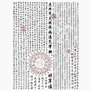 Hero Arts Rub-Ons: Calligraphy