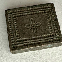 Afghan Antique Brass Jewelry Mold #1
