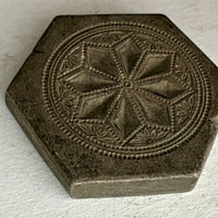 SOLD: Afghan Antique Brass Jewelry Mold 