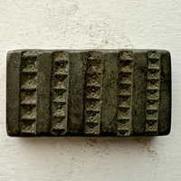 Afghan Antique Brass Jewelry Mold 