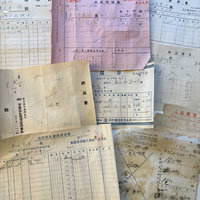 Original 1930s Japanese Ephemera & Receipts: Set of 3