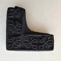 Vintage Print Block Medium 5