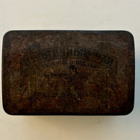 SOLD: Vintage Tea Tin: Swee-Touch-Nee