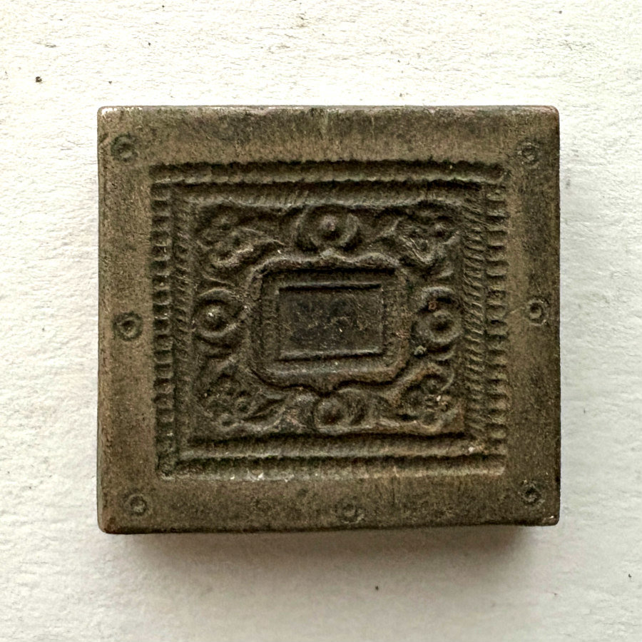 SOLD: Afghan Antique Brass Jewelry Mold 