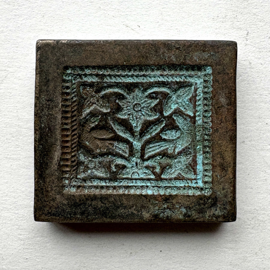 SOLD: Afghan Antique Brass Jewelry Mold 