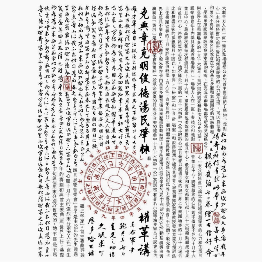 Hero Arts Rub-Ons: Calligraphy