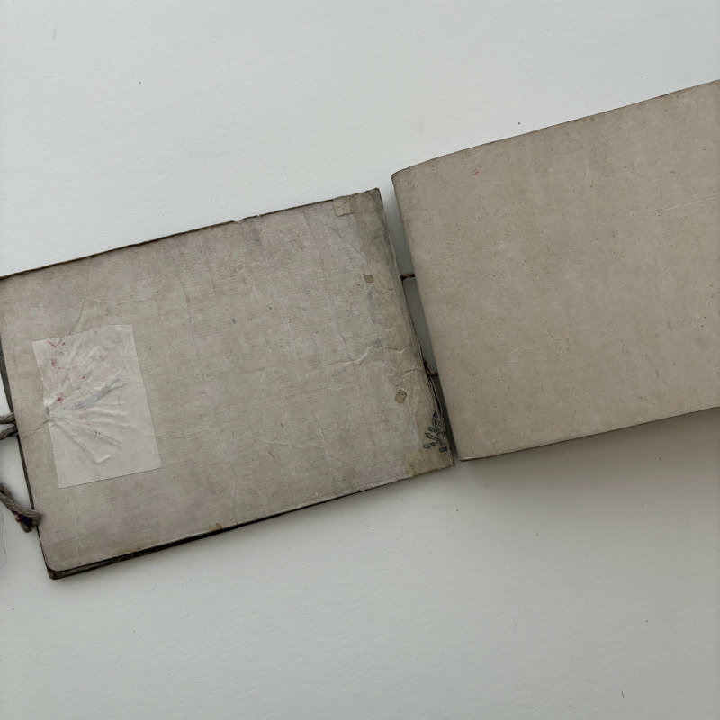 SOLD: Antique Japanese Ledger Book 3