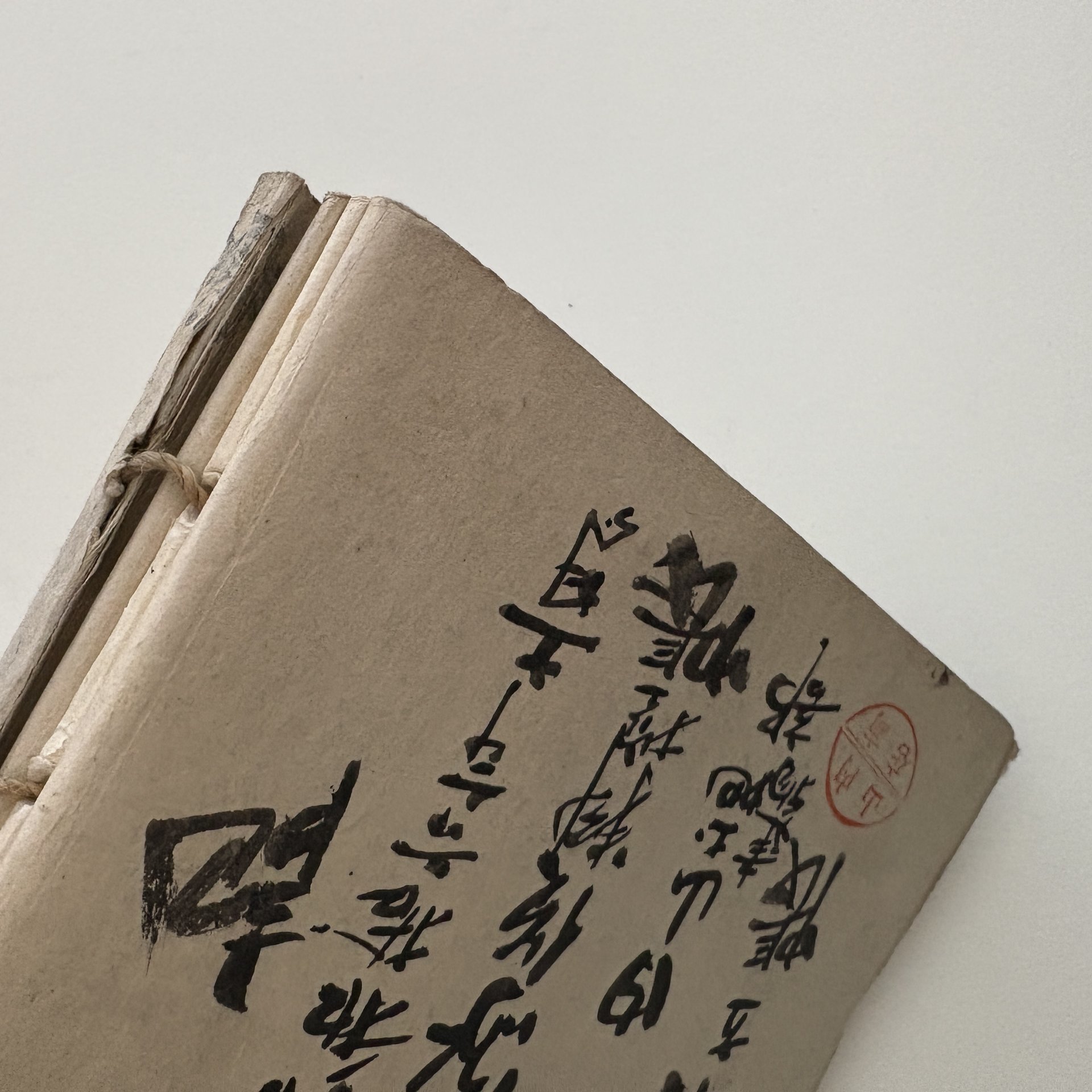 SOLD: Antique Japanese Ledger Book 3
