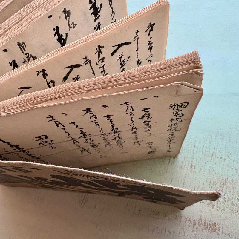 SOLD: Antique Japanese Ledger Book 2