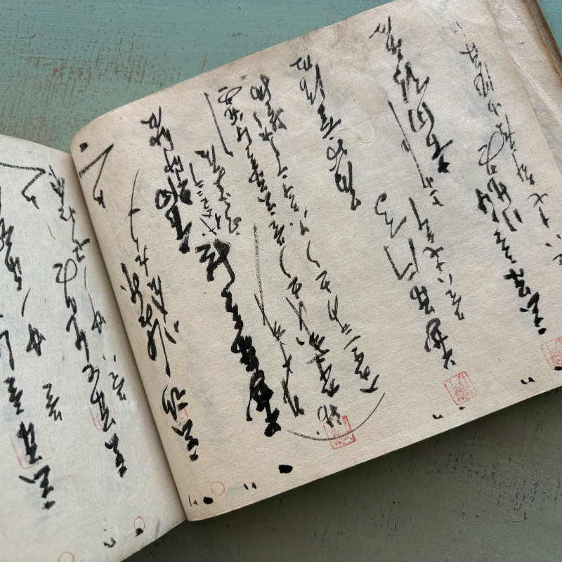 SOLD: Antique Japanese Ledger Book 2
