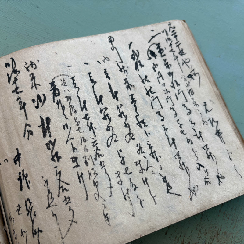 SOLD: Antique Japanese Ledger Book 2