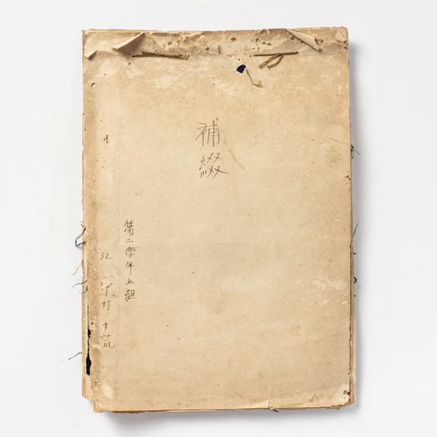 SOLD: Vintage Japanese Sewing Sample Book