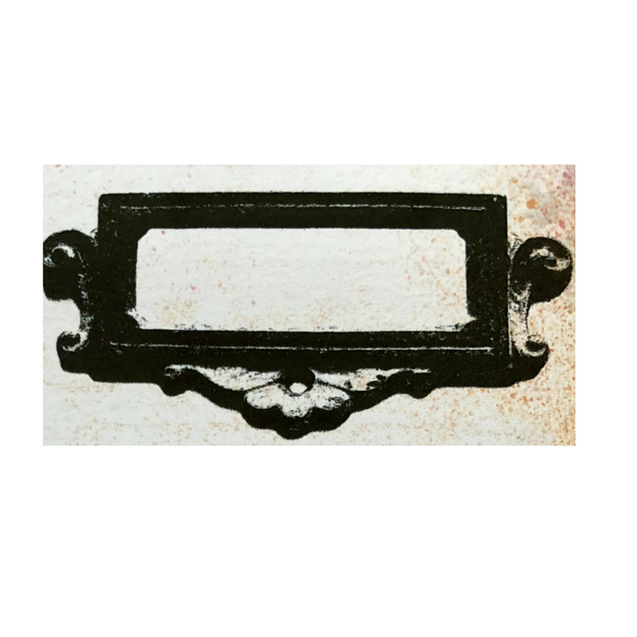 ONE LEFT: Stamp Singles 69