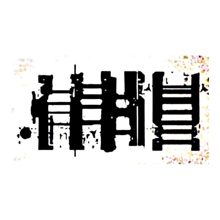 ONE LEFT: Stamp Singles 98