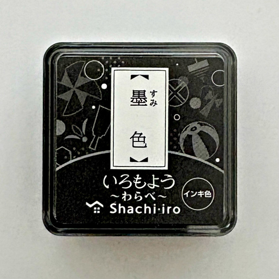NEW: Shachihata Mini Ink Pads: Black