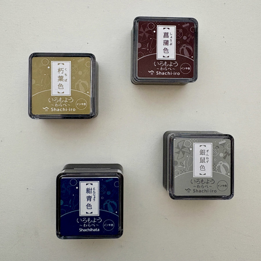 SOLD: 30% Off: Shachihata Mini Ink Pad Bundle 2