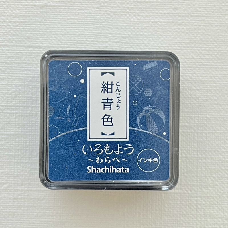 Shachihata Mini Ink Pads: Navy