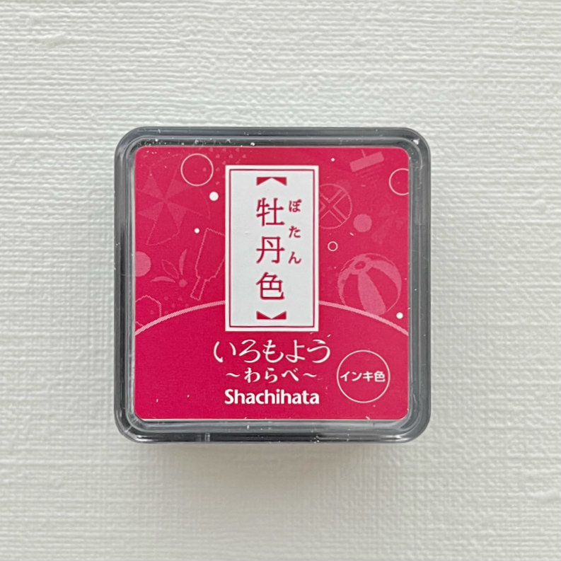 Shachihata Mini Ink Pads: Rose