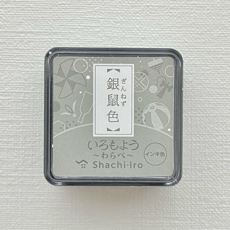 Shachihata Mini Ink Pads: Silver Grey