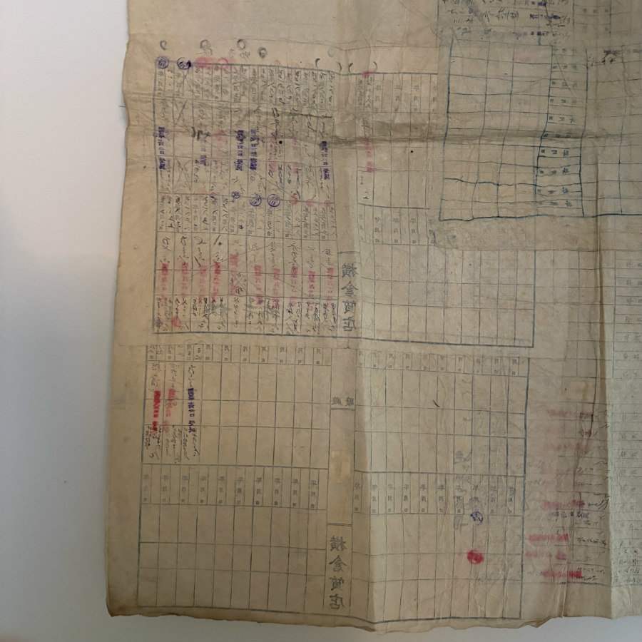 SOLD: Vintage Japanese Washi Sheet: 29.5 inch Square