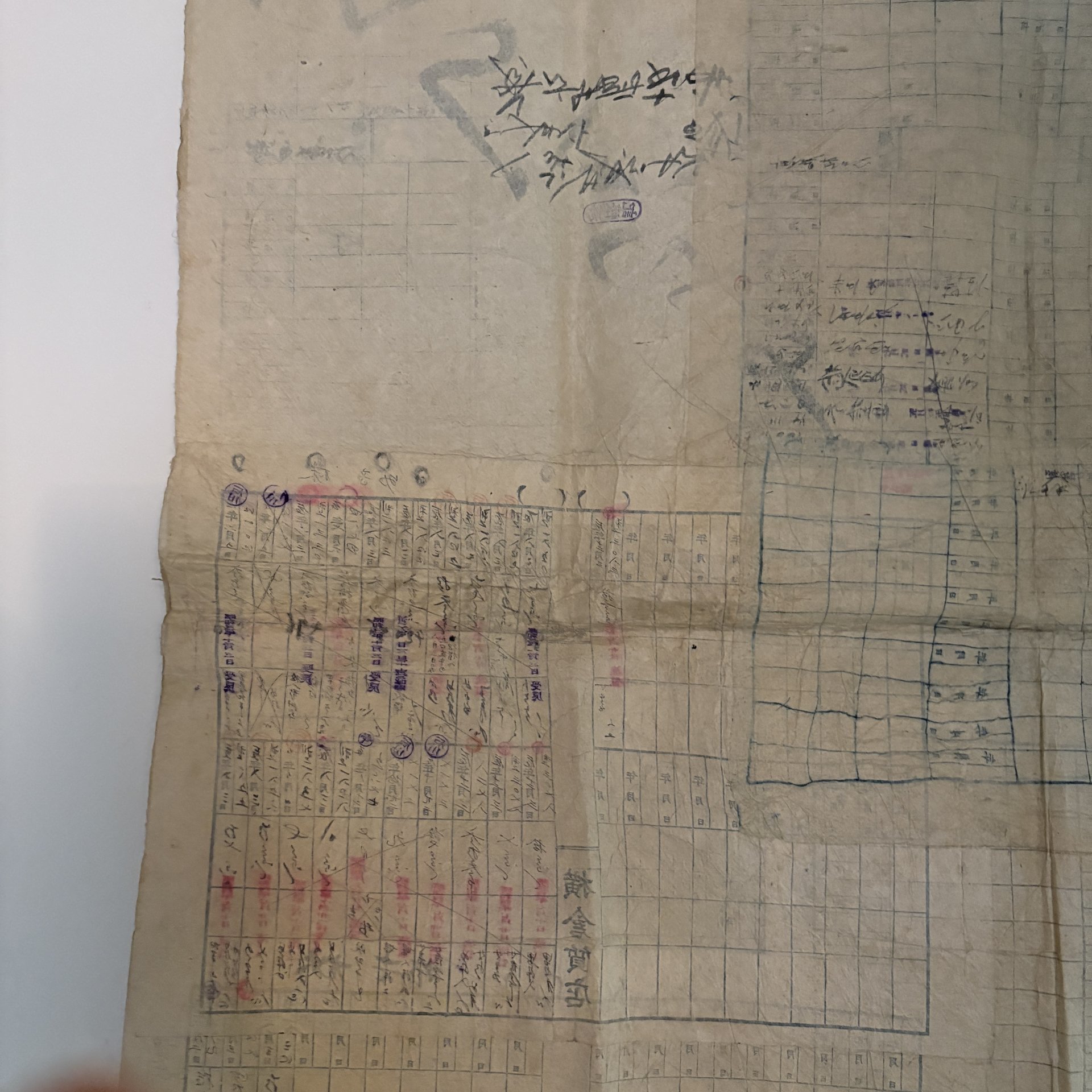 SOLD: Vintage Japanese Washi Sheet: 29.5 inch Square