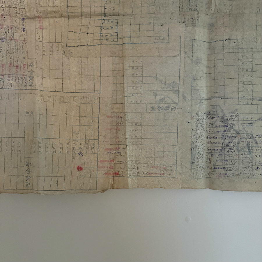 SOLD: Vintage Japanese Washi Sheet: 29.5 inch Square