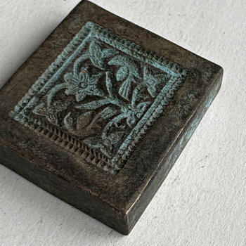 SOLD: Afghan Antique Brass Jewelry Mold 