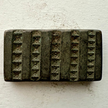 Afghan Antique Brass Jewelry Mold #3