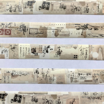 PLUS MINUS Washi Tape: Fragments