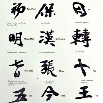Robyn McClendon Limited Edition Foam Stamp Set: Asian 1