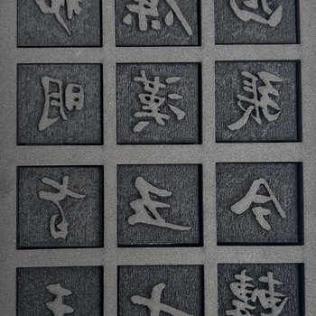 Robyn McClendon Limited Edition Foam Stamp Set: Asian 1