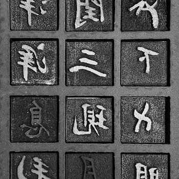 Robyn McClendon Limited Edition Foam Stamp Set: Asian 2