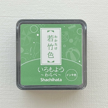 Shachihata Mini Ink Pads: Bamboo
