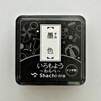 NEW: Shachihata Mini Ink Pads: Black