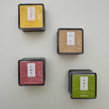 30% Off: Shachihata Mini Ink Pad Bundle 4