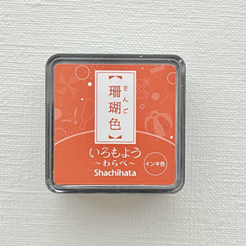 Shachihata Mini Ink Pads: Coral