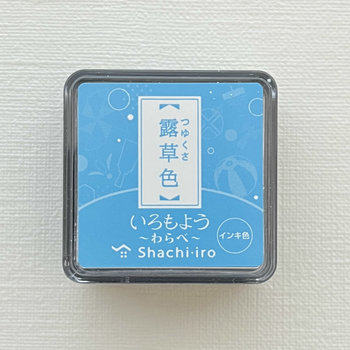 Shachihata Mini Ink Pads: Dew
