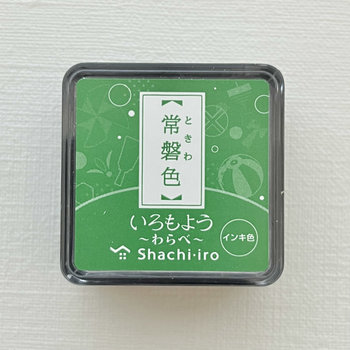 Shachihata Mini Ink Pads: Evergreen