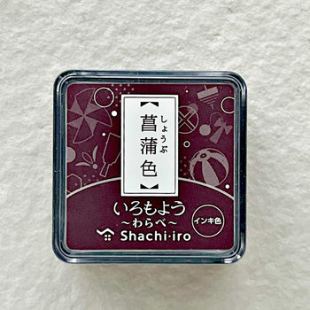 Shachihata Mini Ink Pads: Grape