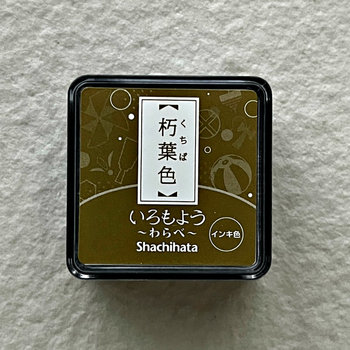 Shachihata Mini Ink Pads: Fallen Leaves