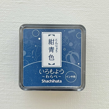 Shachihata Mini Ink Pads: Navy