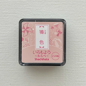 Shachihata Mini Ink Pads: Pale Pink