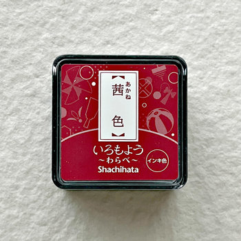 Shachihata Mini Ink Pads: Peony