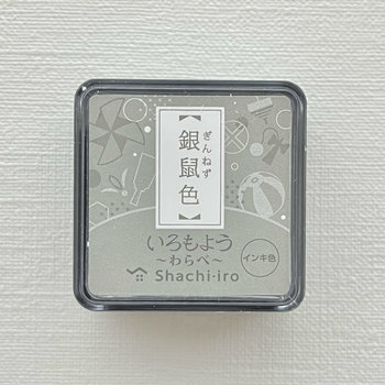 Shachihata Mini Ink Pads: Silver Grey