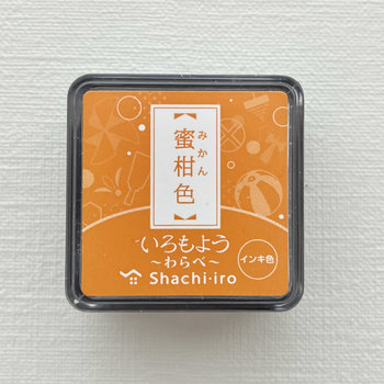 Shachihata Mini Ink Pads: Tangerine